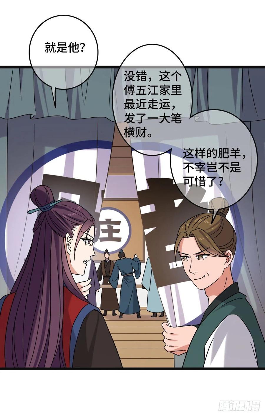 73 垂涎美色10