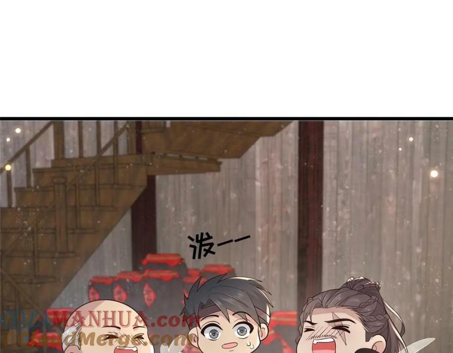 210 穿着嫁衣重逢36