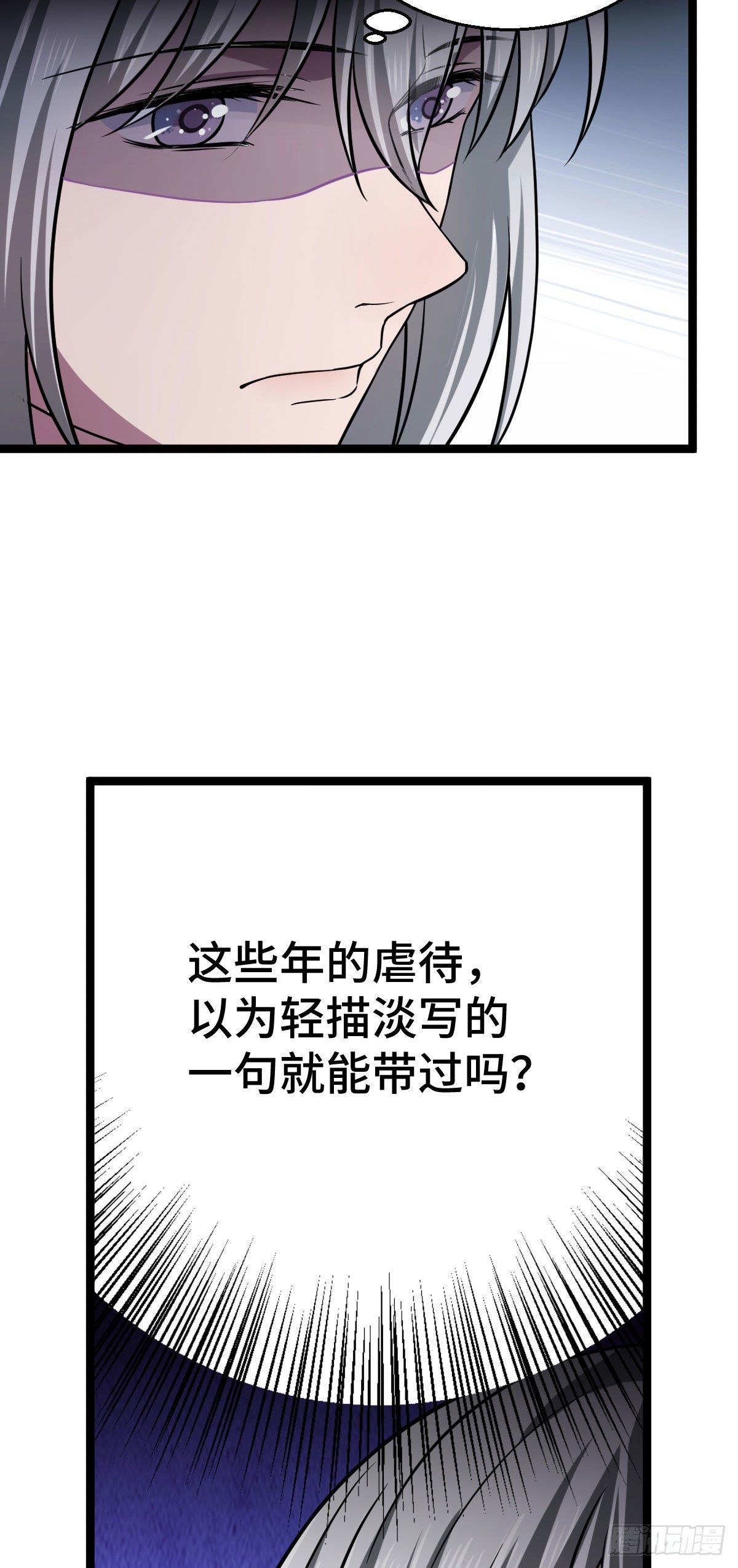 40 无动于衷29