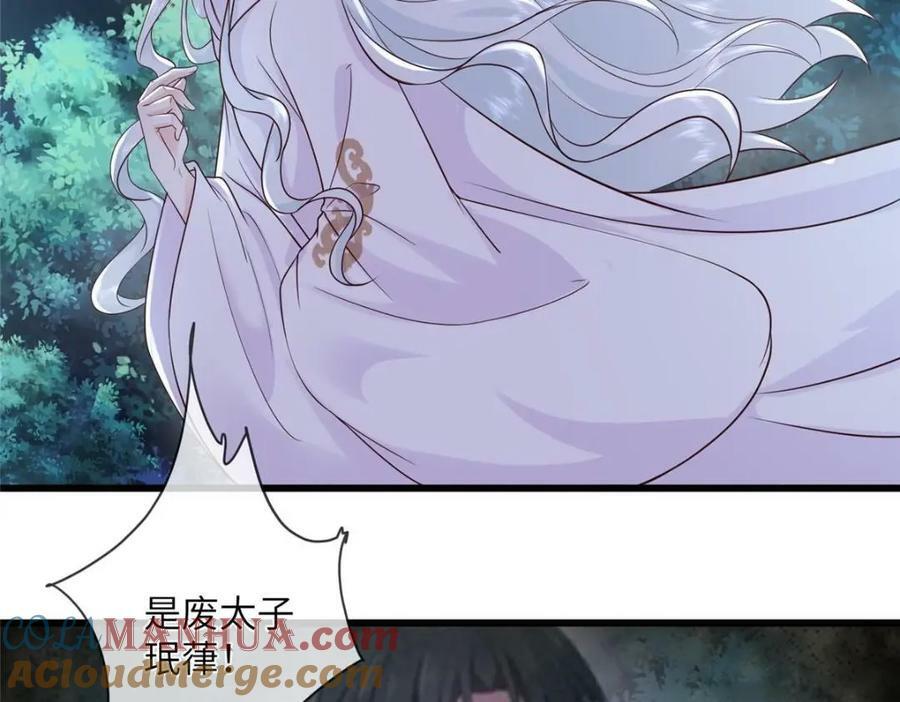205 调虎离山42