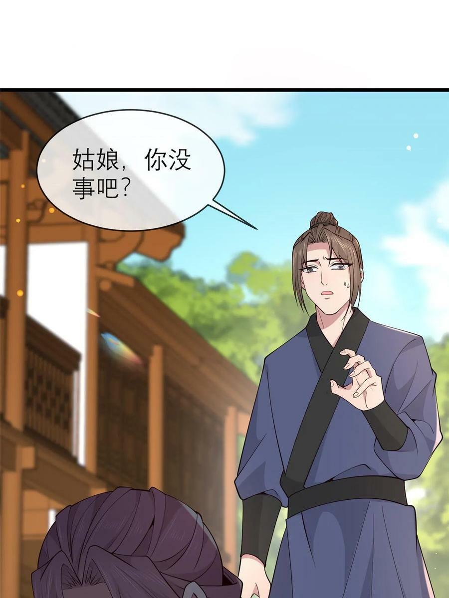 186 梨花带雨10