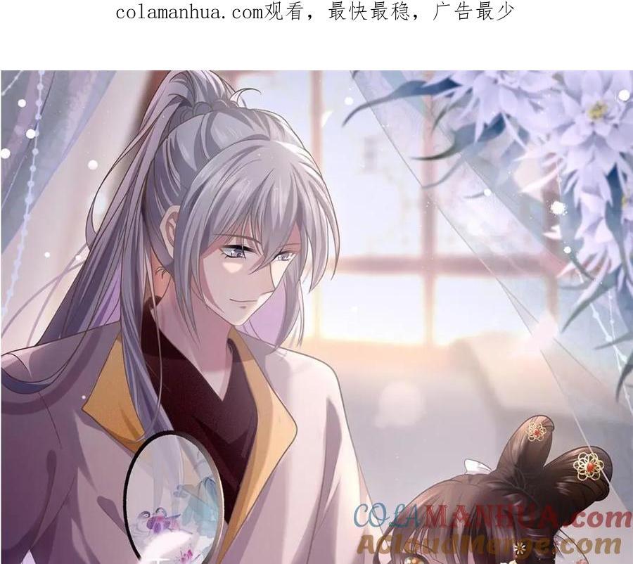 233 父子相认0