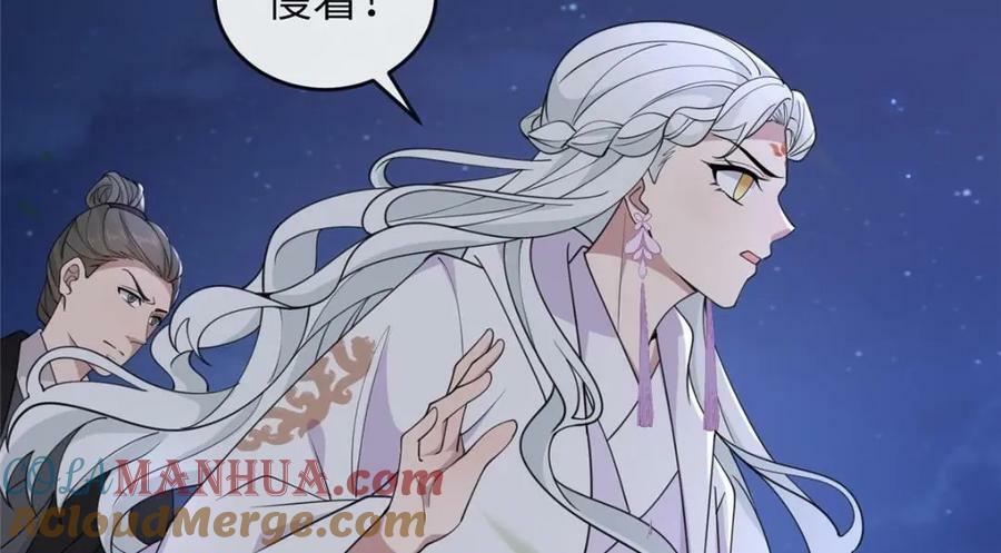 206 阿则的侄子？！51