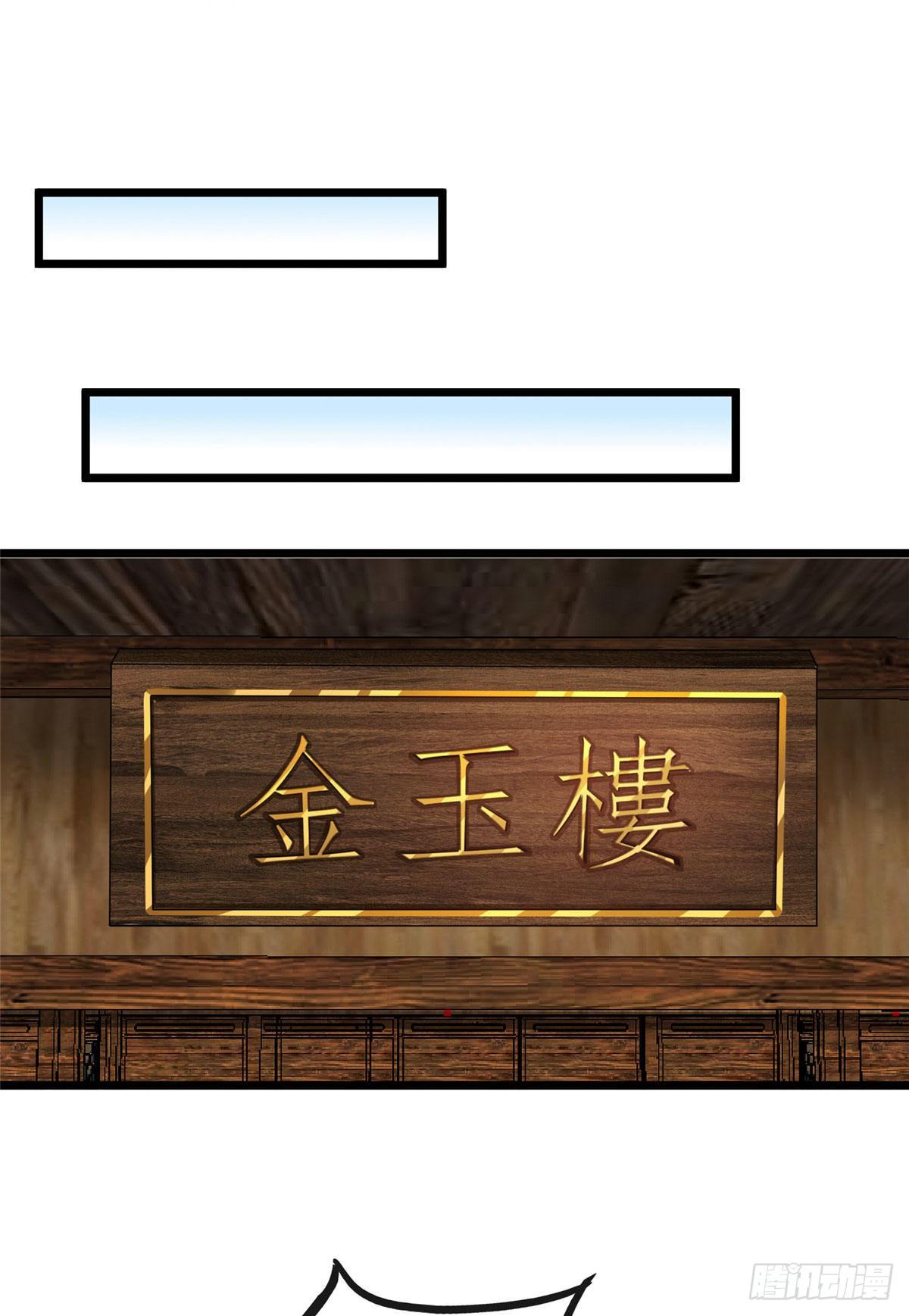 14 财不外漏27