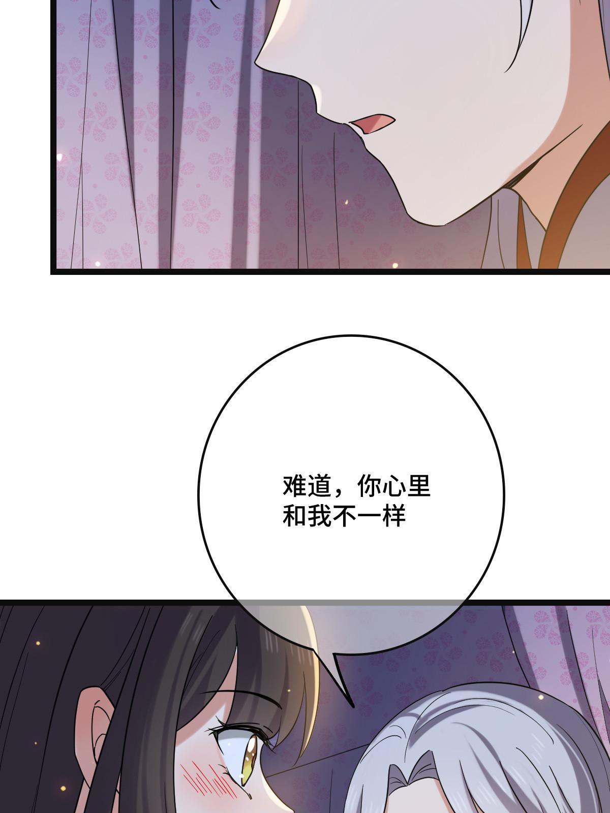 110 表明心意31