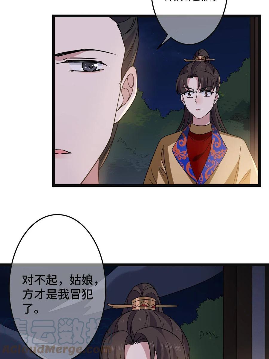 090 弥天大谎33