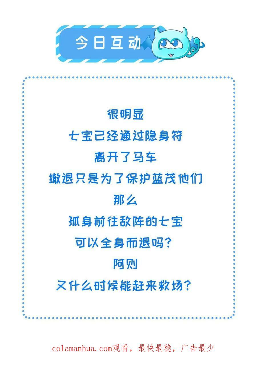 187 进攻黑狼山44