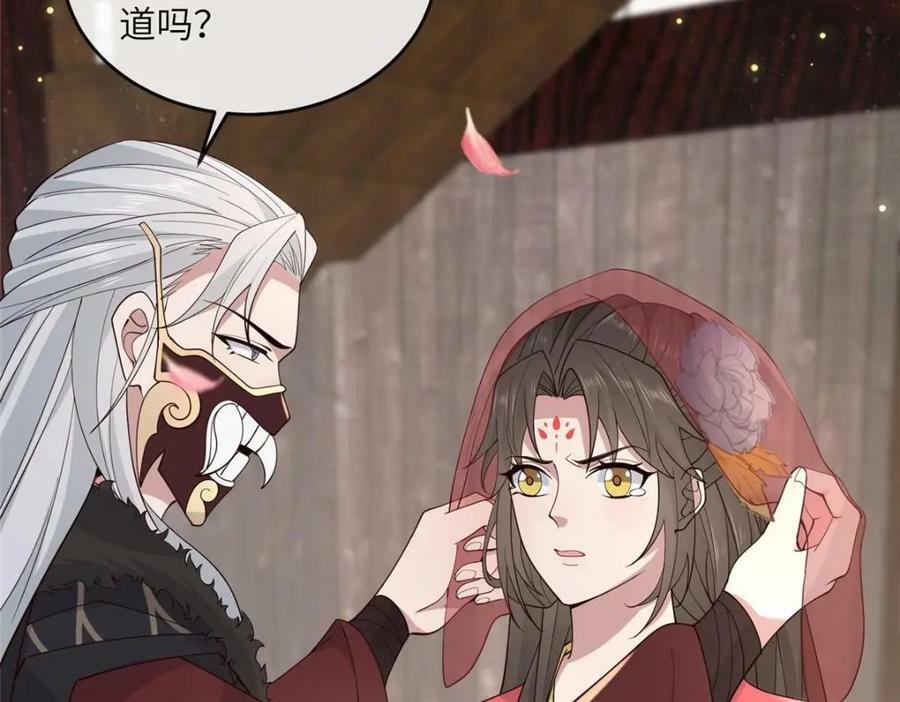 212 血色嫁衣38