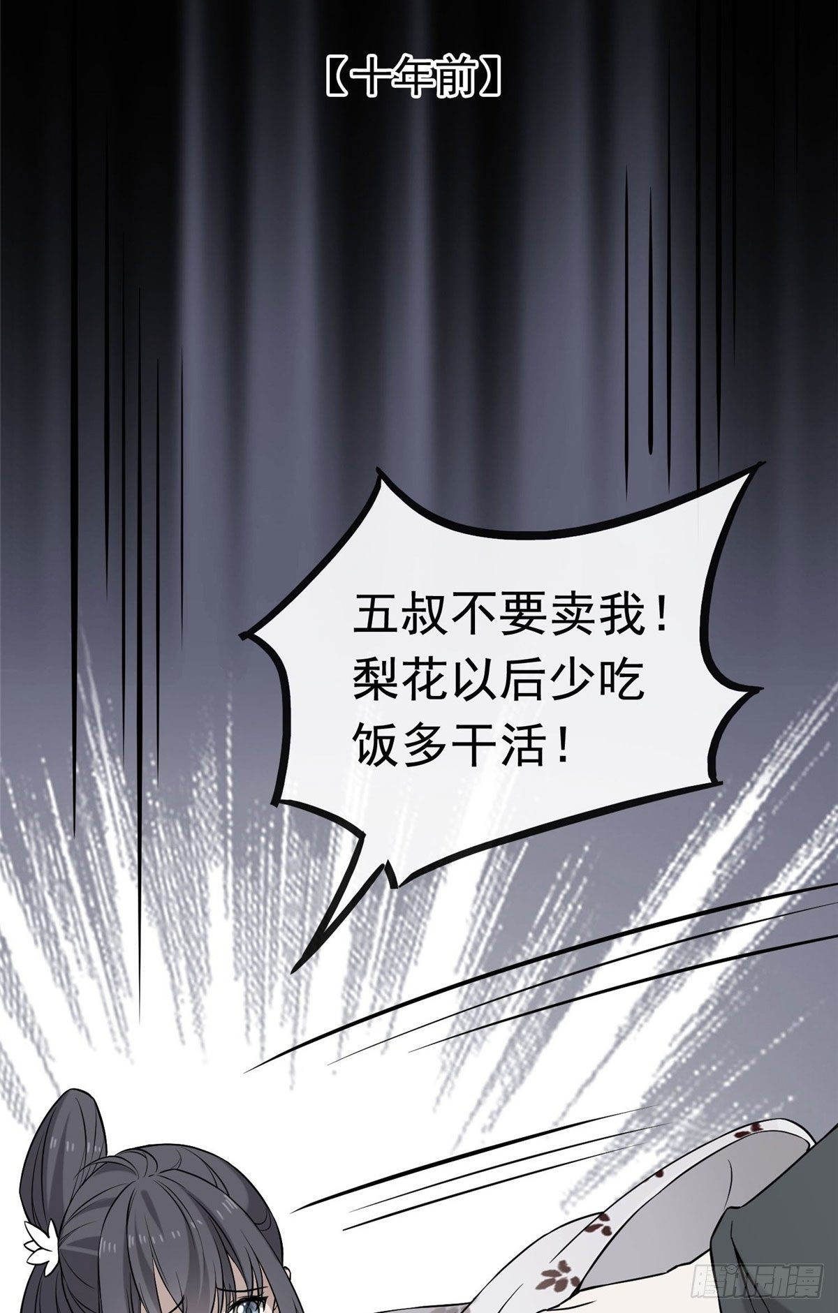26 两个重生者？15