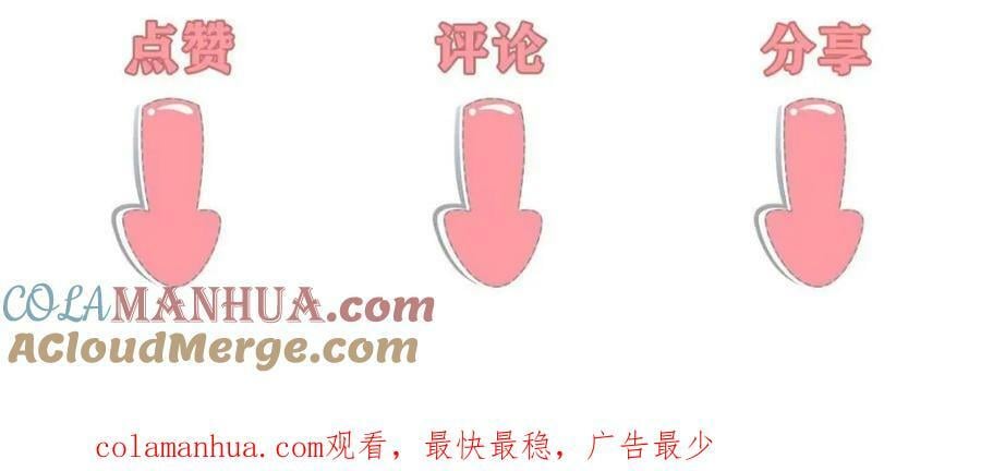 207 做我的压寨夫人81