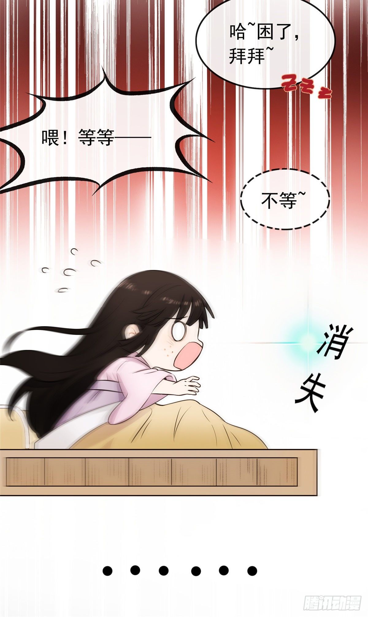 01 绝色童养夫23