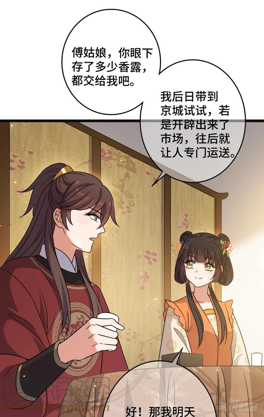 65 设计下药21
