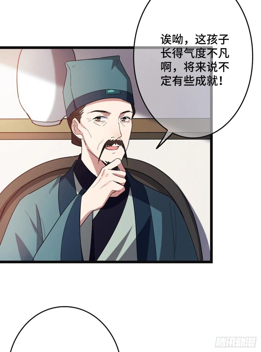 58 甜蜜探望7