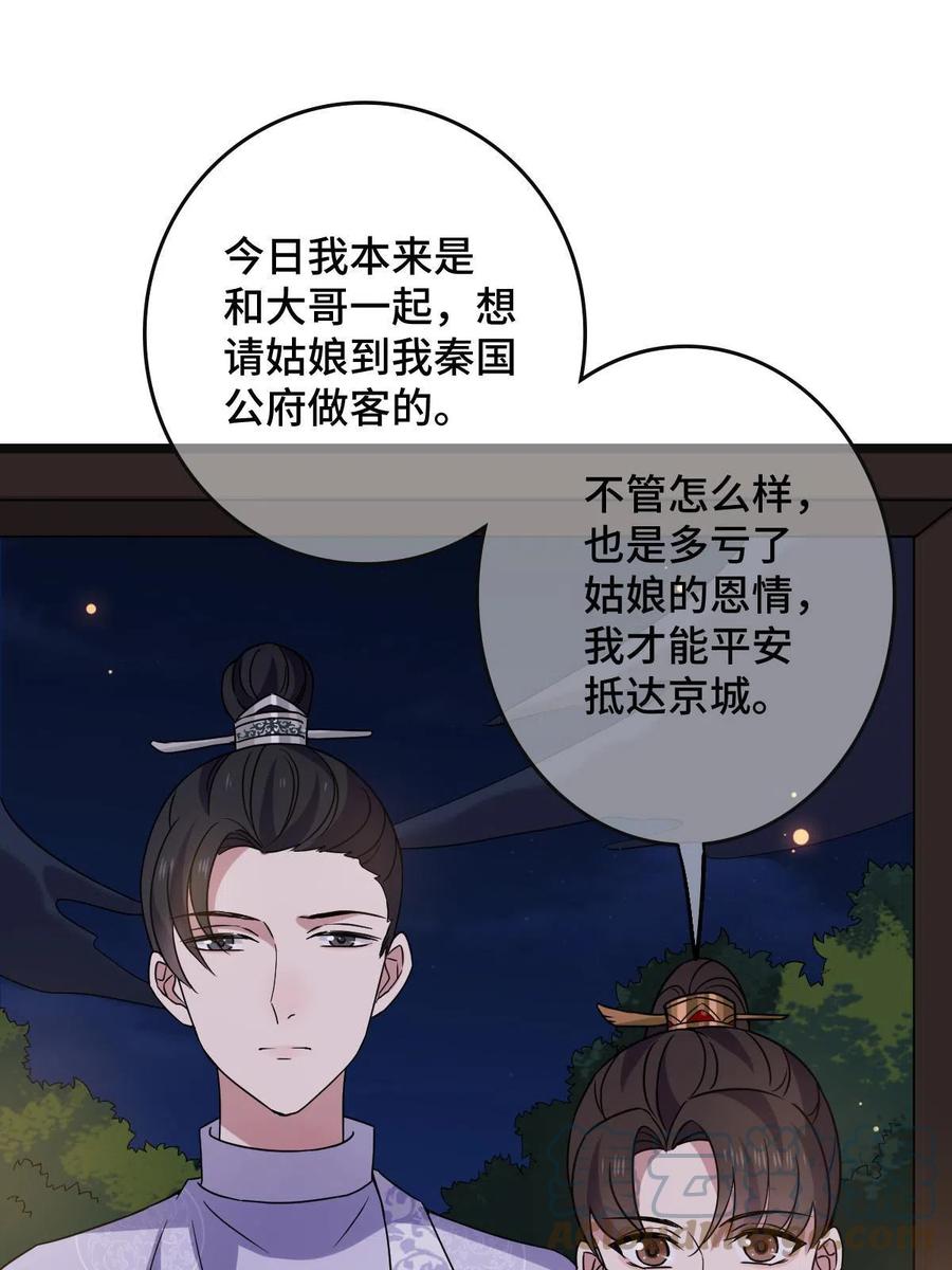 090 弥天大谎3