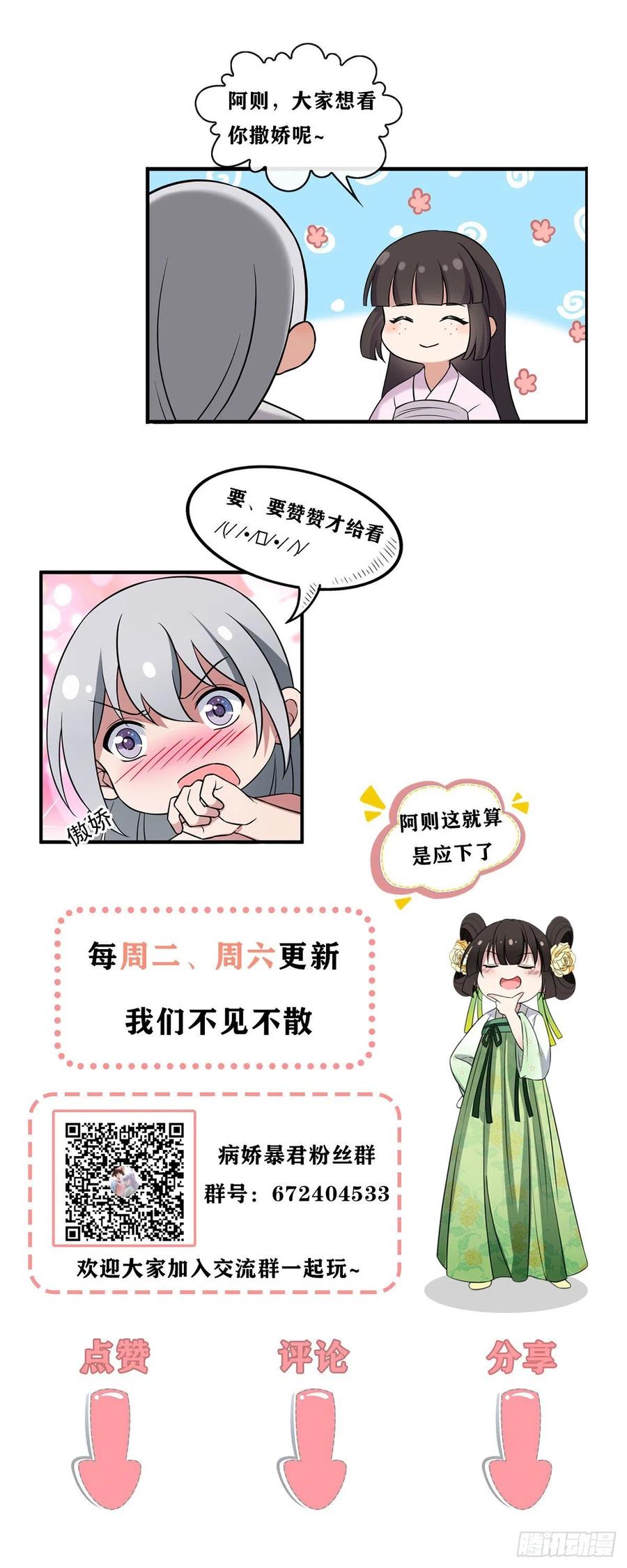 75 捉奸在床43