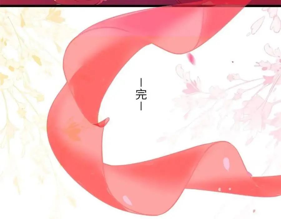 240 大结局70