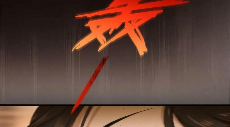 01 绝色童养夫 237