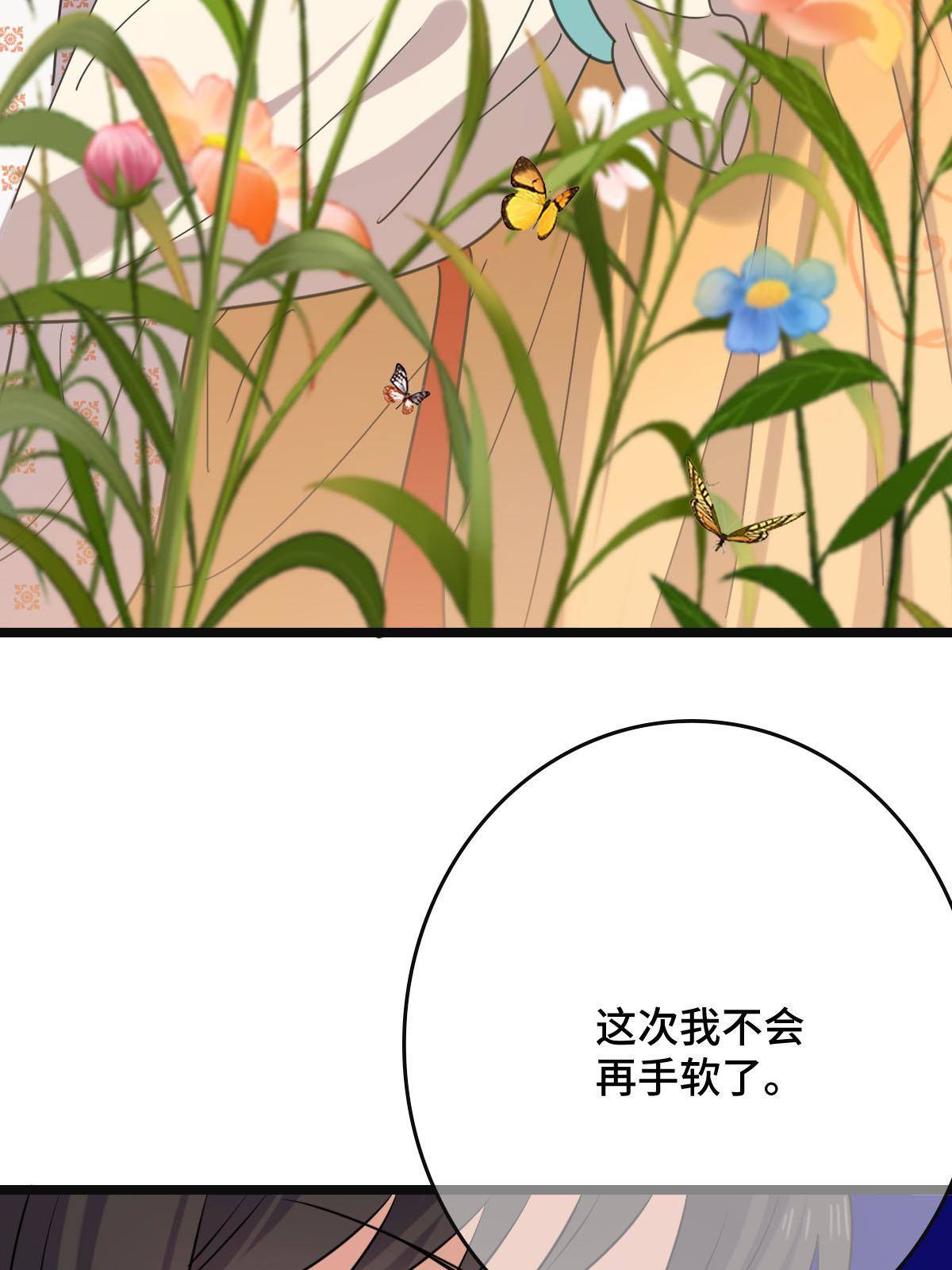 094 斩尽杀绝10