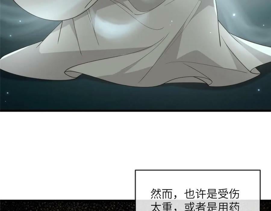212 血色嫁衣68