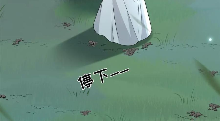 224 永远在一起18