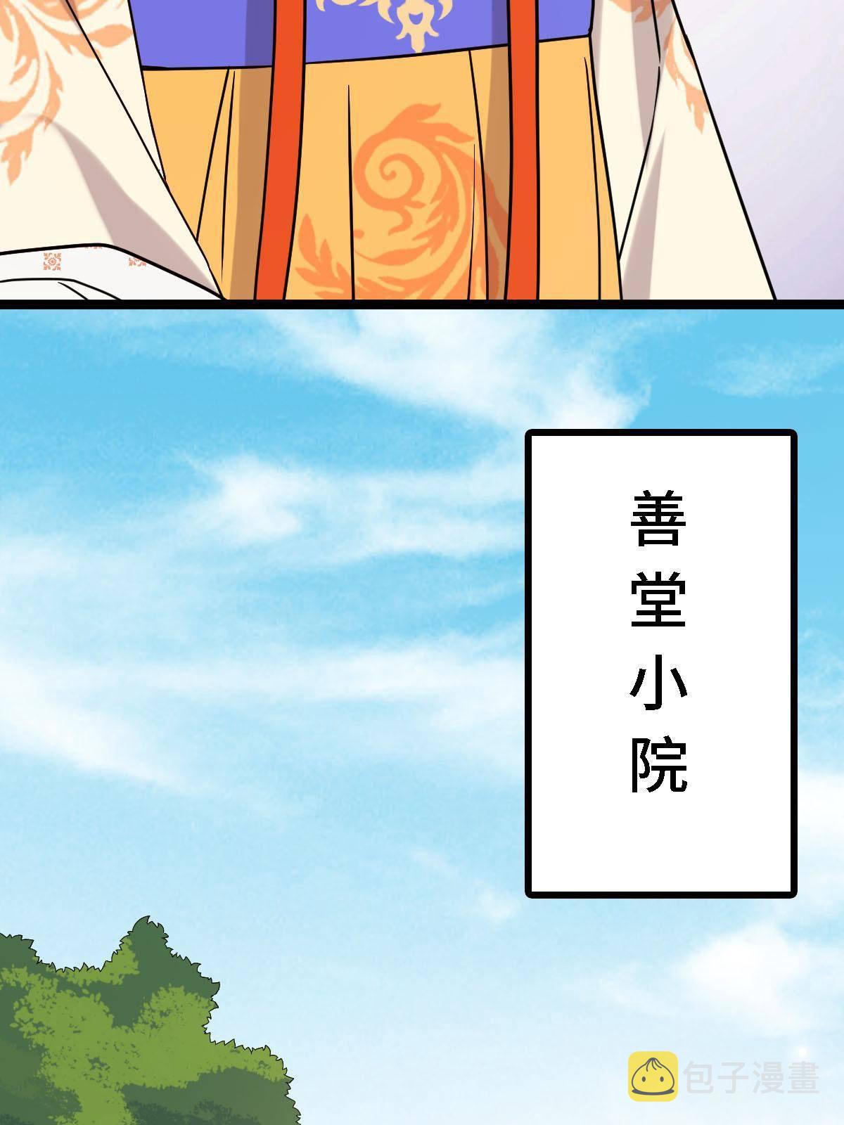 092 善意之举25