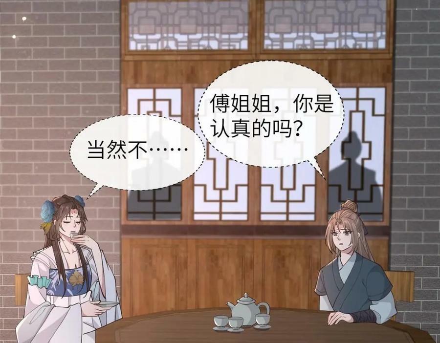 208 被包围了33