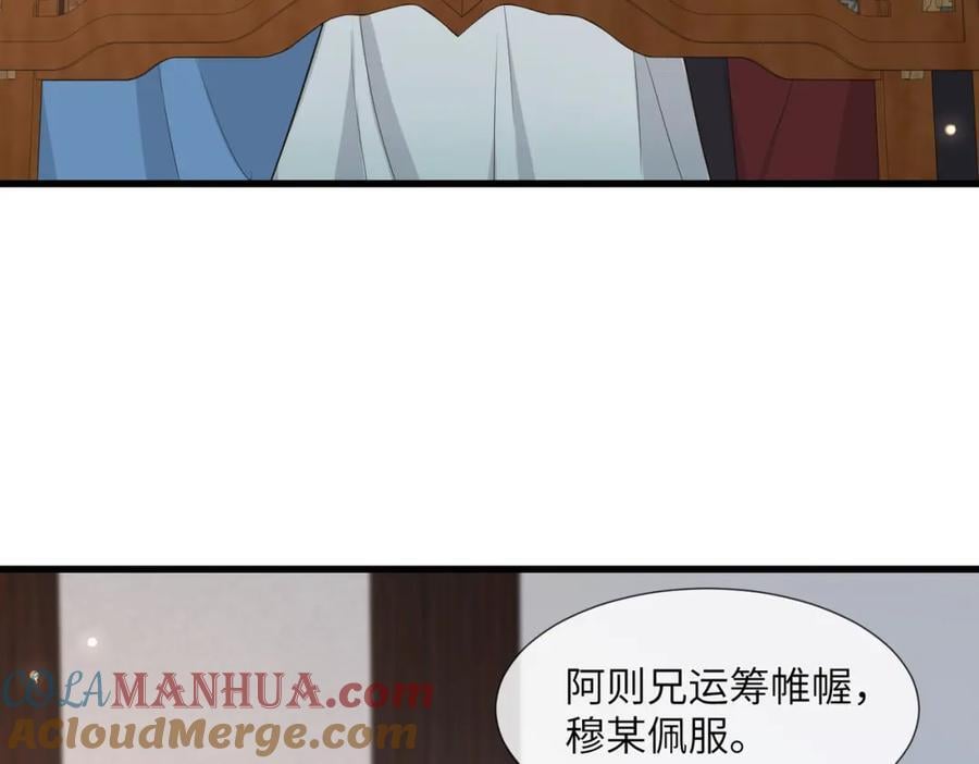 236 发起总攻12