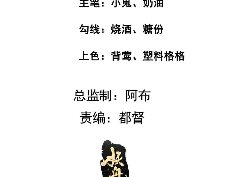 223 穆兄醉了4