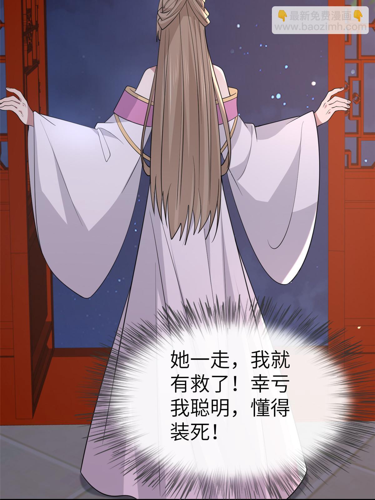 176 杀人诛心45