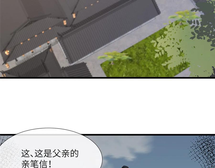 228 班师回京9