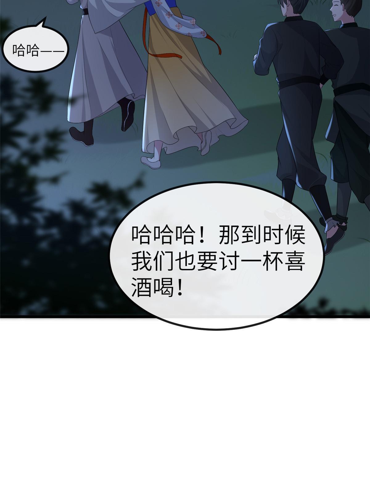 130 喜欢就生一个29