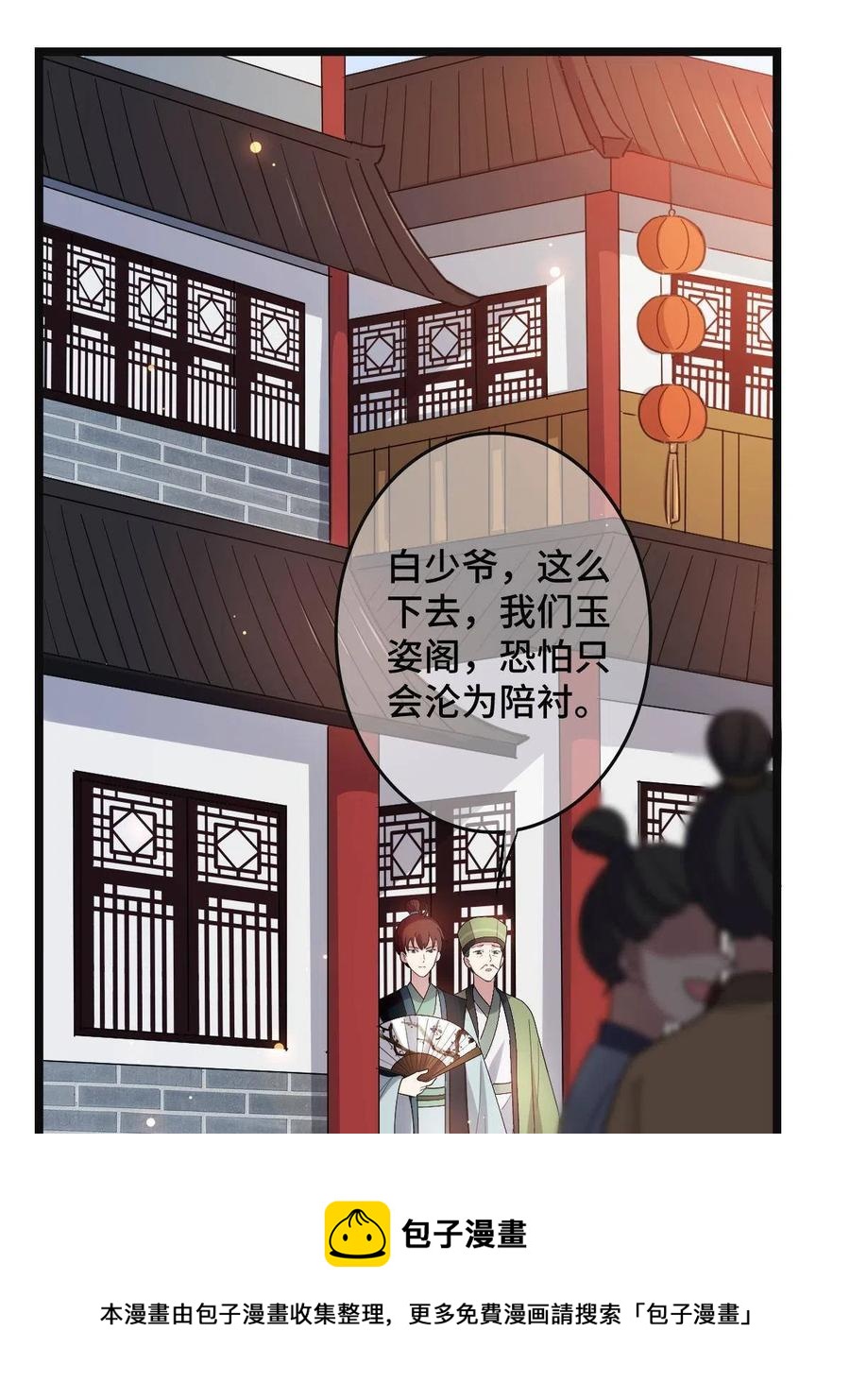 079 认亲仪式40