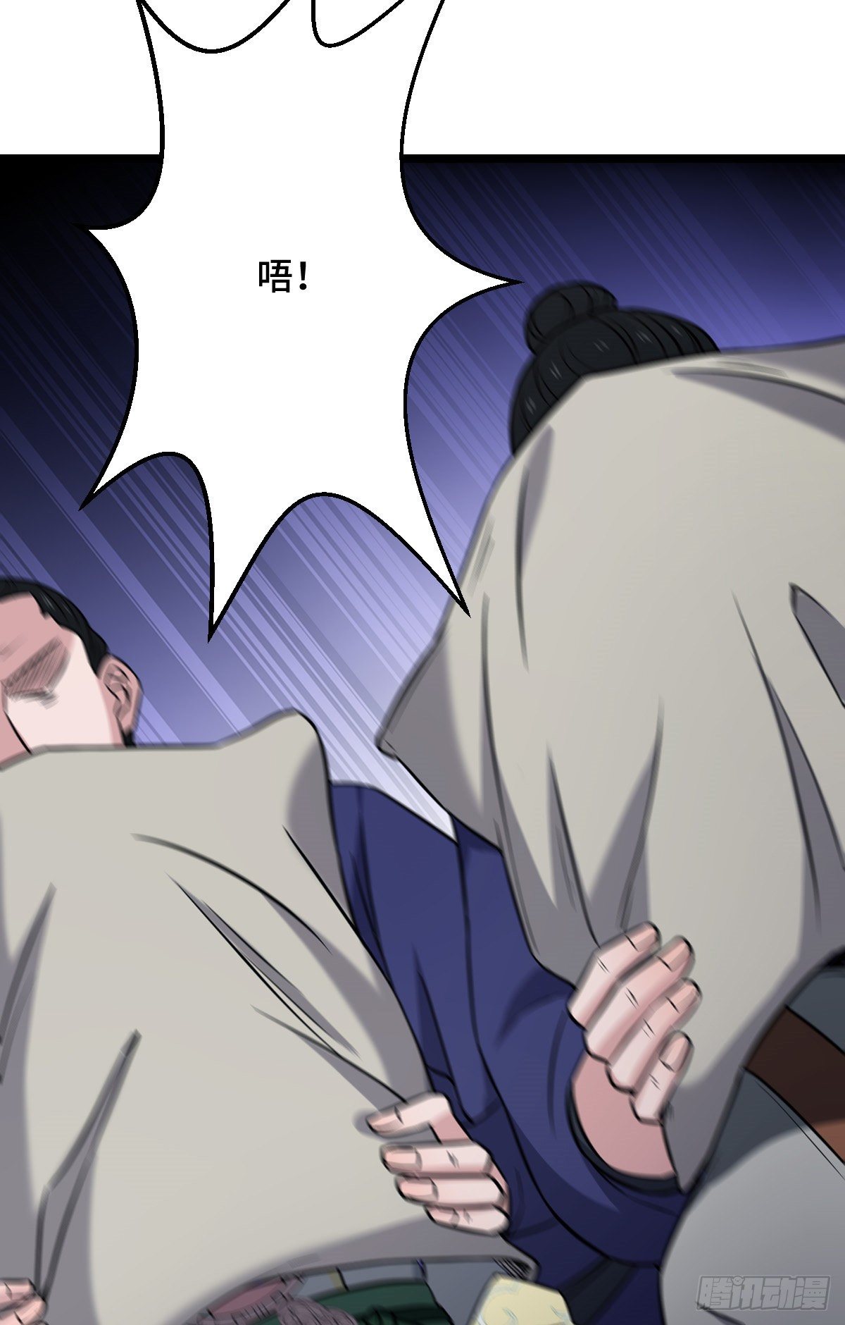 45 强取豪夺18