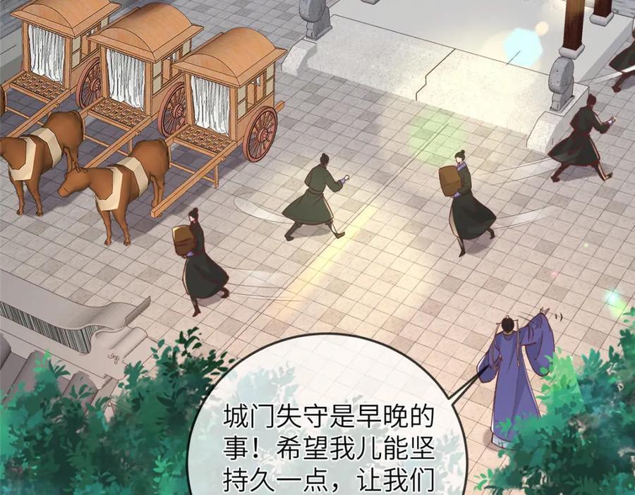 237 弑父34