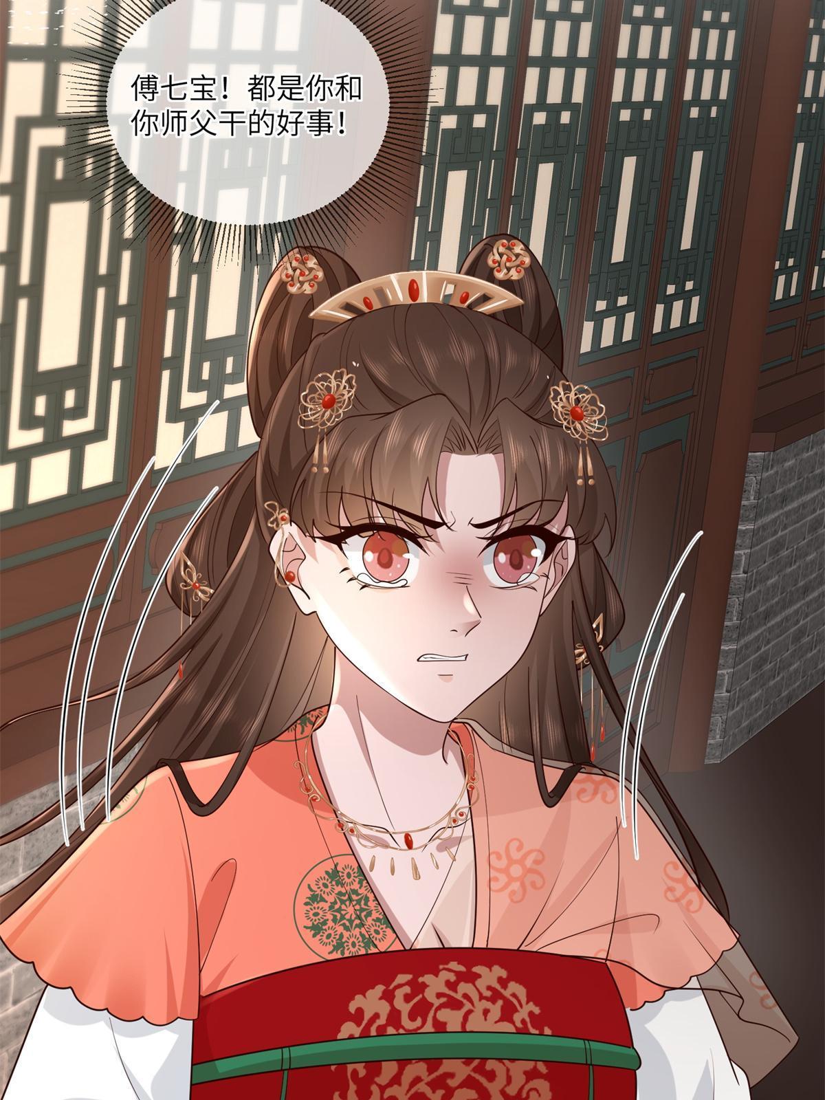 163 李则鸣的计谋35