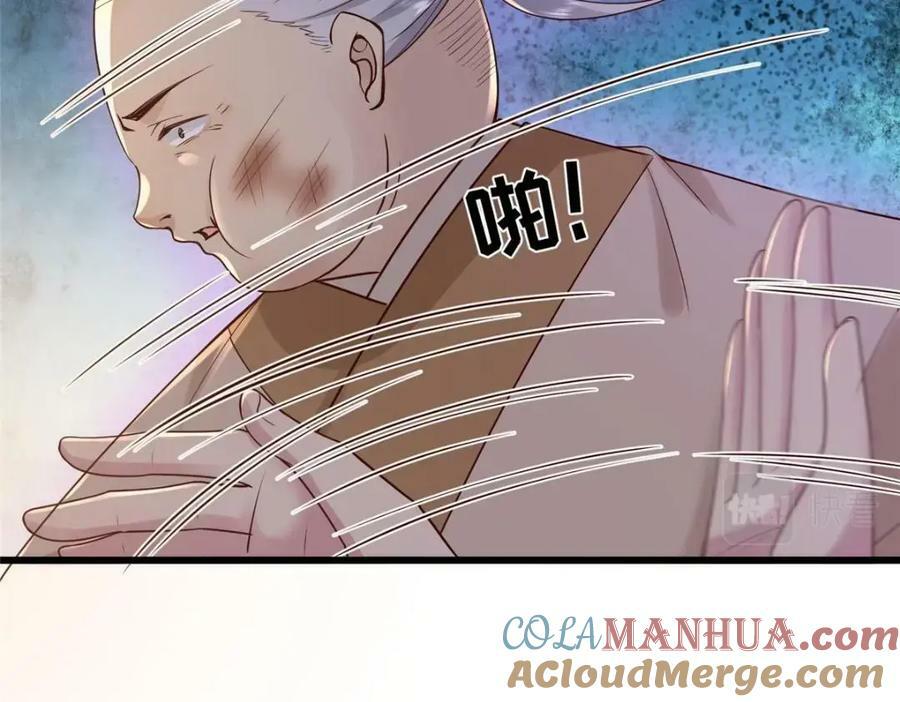 207 做我的压寨夫人36
