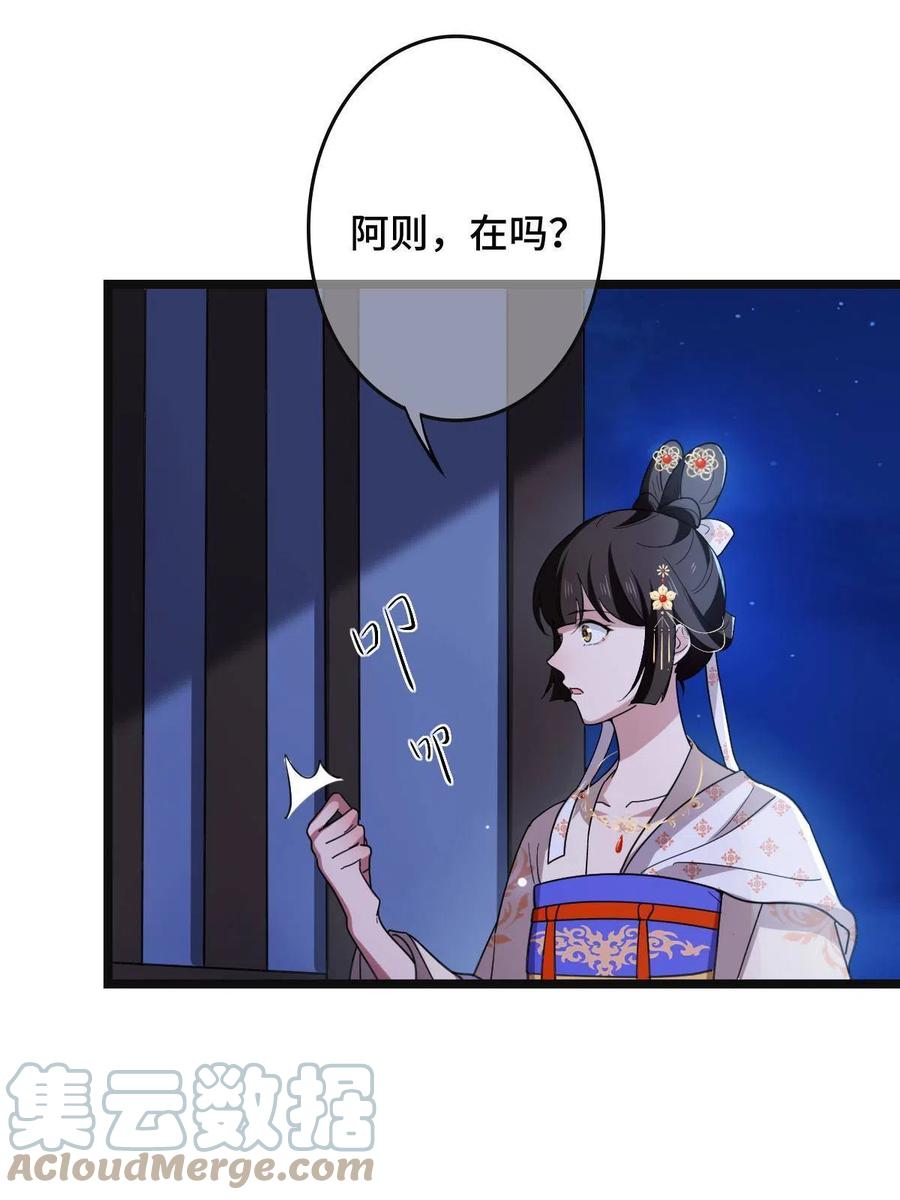 082 坦诚相见21