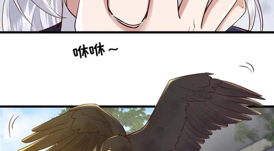 227 阿则的计划58