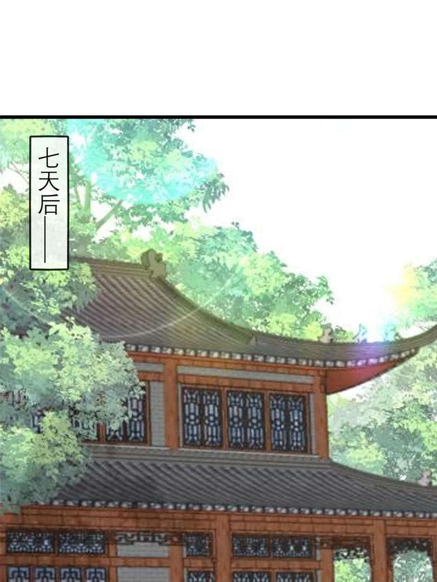 180 天狗食日4