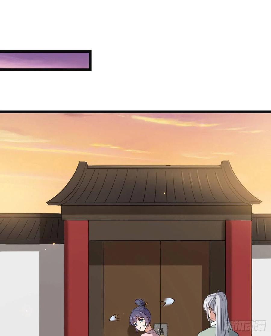 74 不择手段49