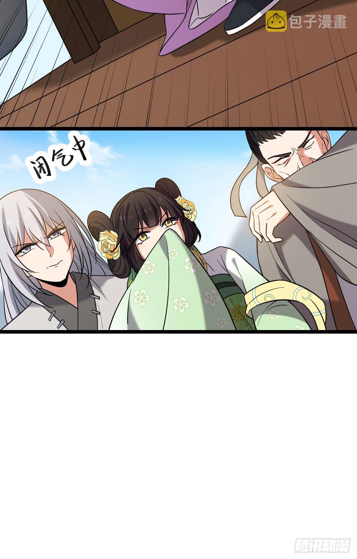 42 丑事败坏30