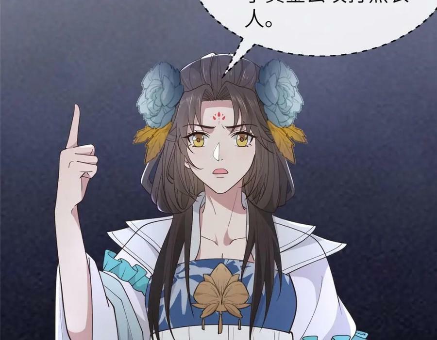 208 被包围了41