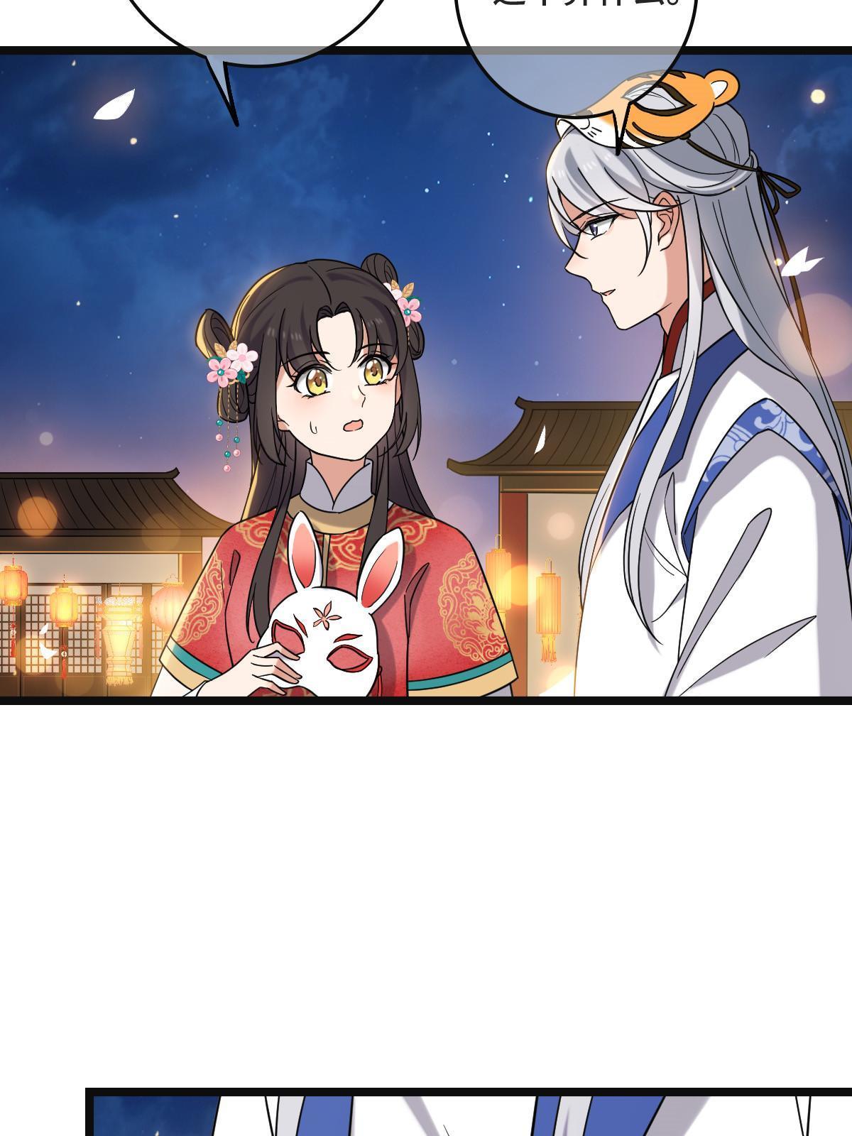 102 —只为一人25