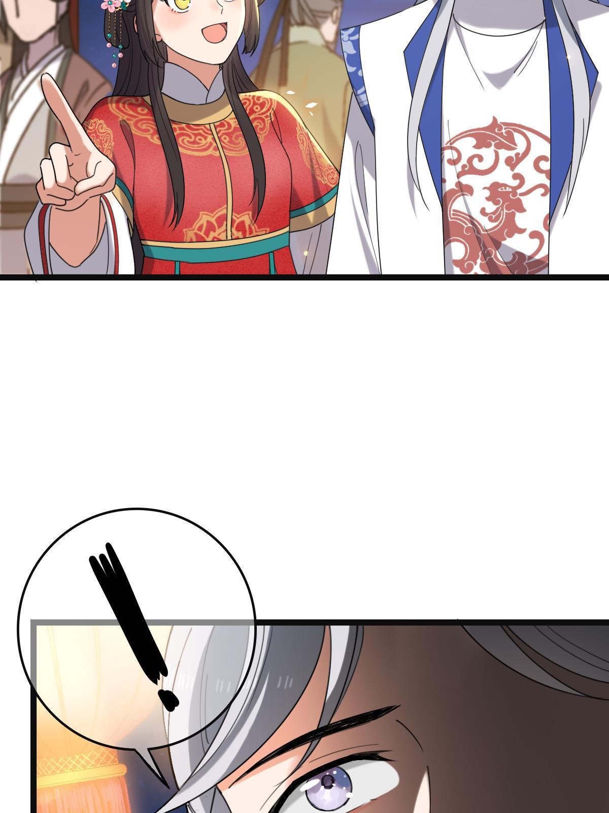 104 仇人现身26
