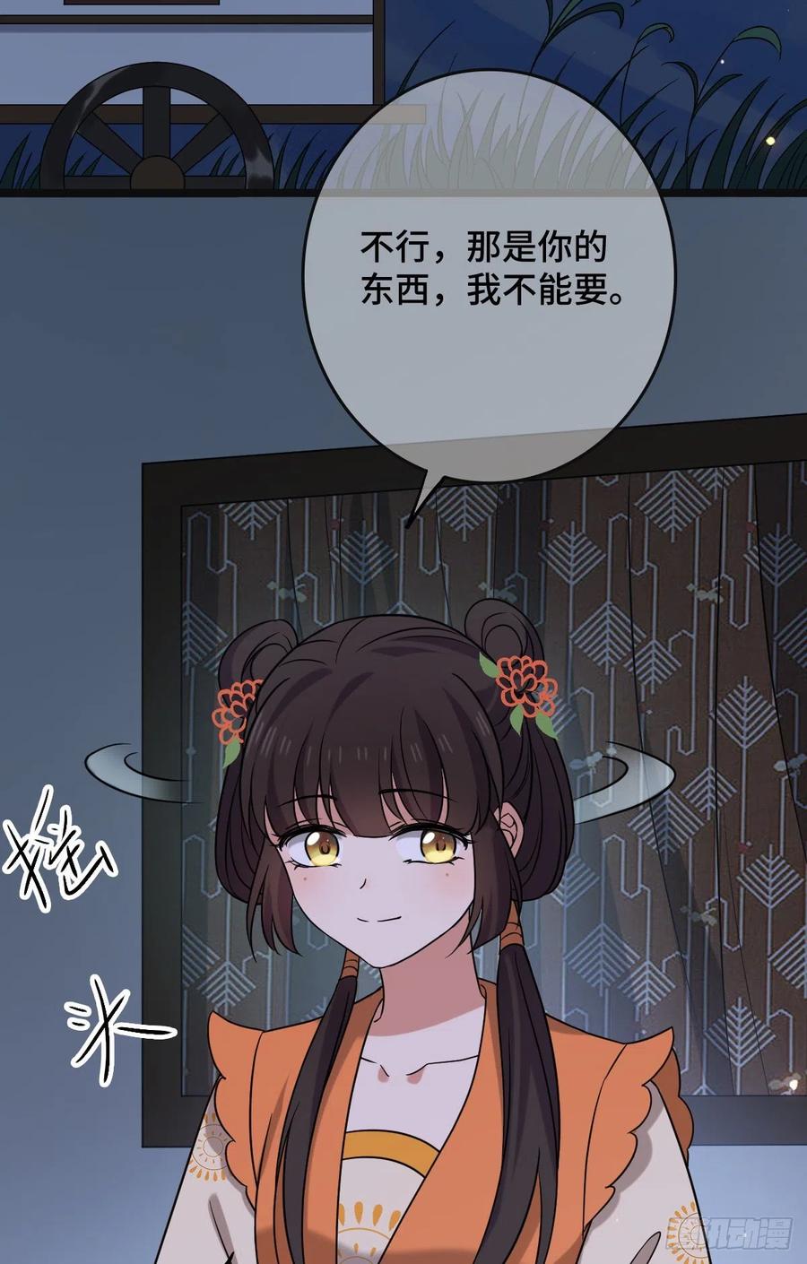 69  包藏祸心2