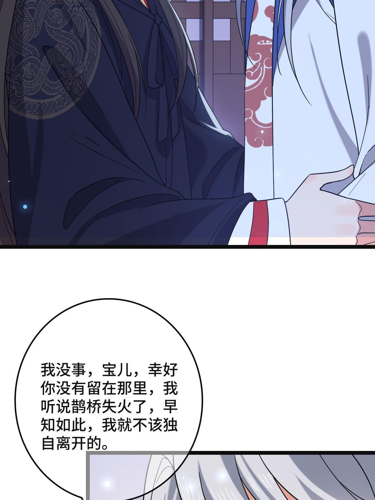 108 独占欲望21