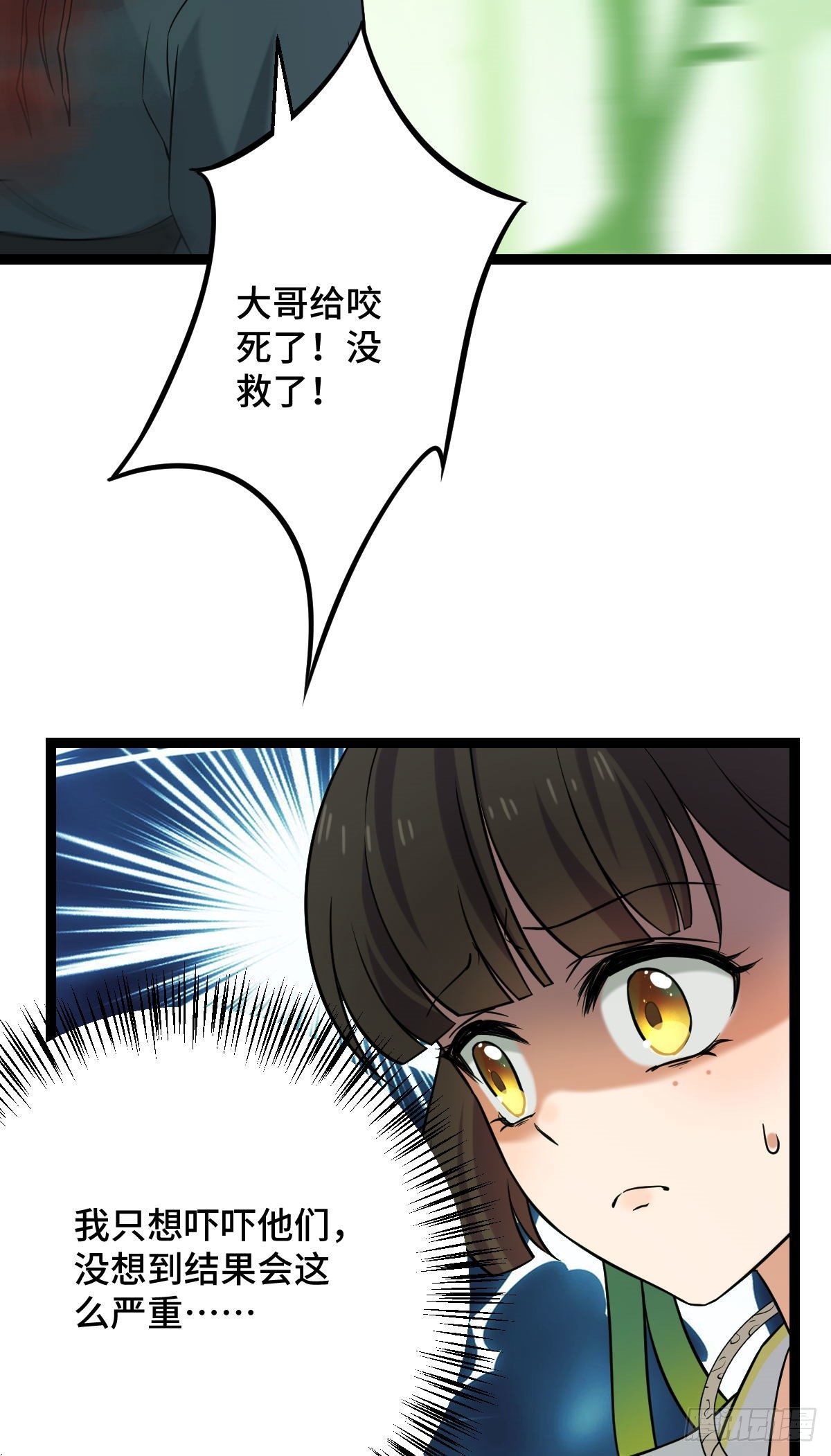 37 于心不安8