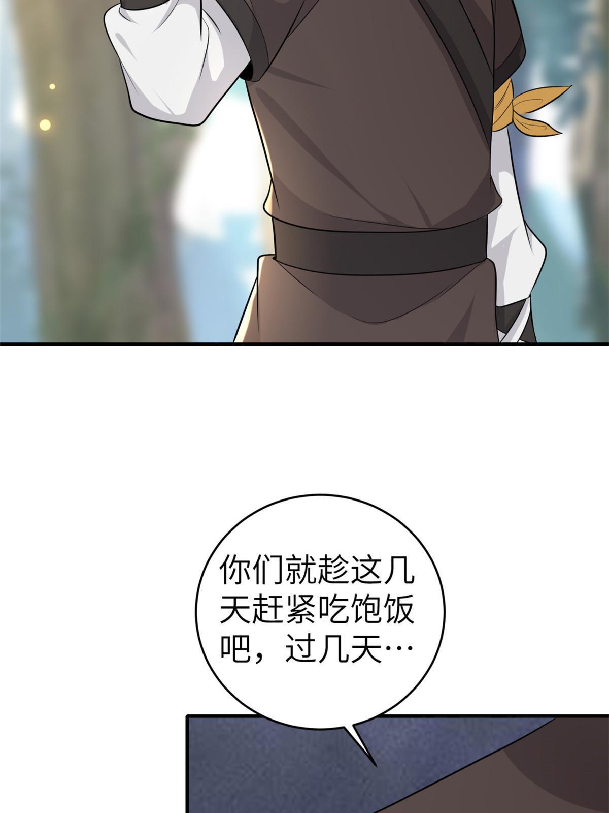 127 你一定要平安21