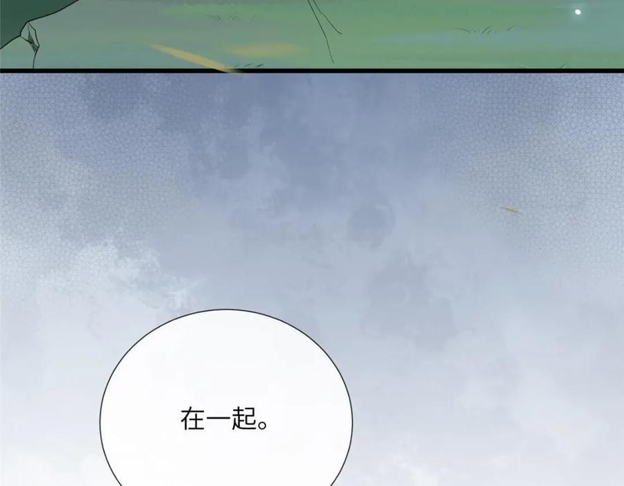 224 永远在一起101