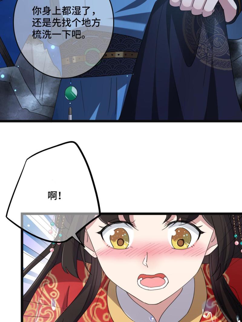 107 镜花水月16